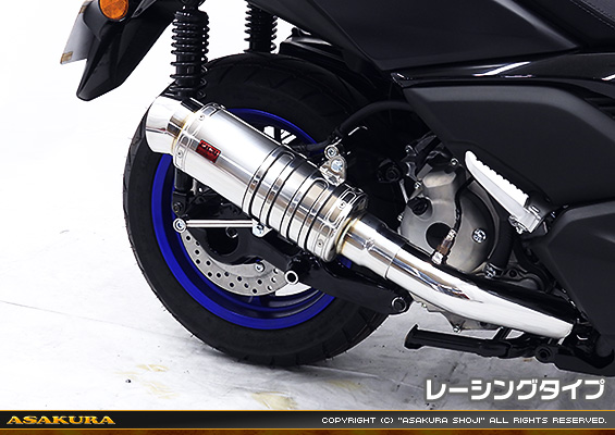 XMAX【8BK-SG70J・後期モデル】用 SHタイプマフラー レーシングタイプ