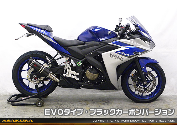 YZF-R25【JBK-RG10J】/YZF-R3【EBL-RH07J】用 TTRタイプマフラー EVOタイプ ブラックカーボンバージョン