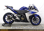 YZF-R25【JBK-RG10J】/YZF-R3【EBL-RH07J】用 TTRタイプマフラー EVOタイプ ブラックカーボンバージョン