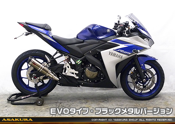 YZF-R25【JBK-RG10J】/YZF-R3【EBL-RH07J】用 TTRタイプマフラー EVOタイプ ブラックメタルバージョン
