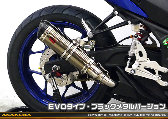 YZF-R25【JBK-RG10J】/YZF-R3【EBL-RH07J】用 TTRタイプマフラー EVOタイプ ブラックメタルバージョン