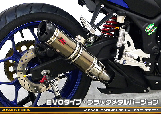 YZF-R25【JBK-RG10J】/YZF-R3【EBL-RH07J】用 TTRタイプマフラー EVOタイプ ブラックメタルバージョン