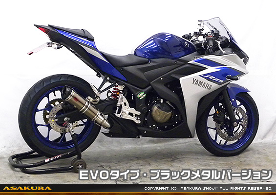 YZF-R25【JBK-RG10J】/YZF-R3【EBL-RH07J】用 TTRタイプマフラー EVOタイプ ブラックメタルバージョン