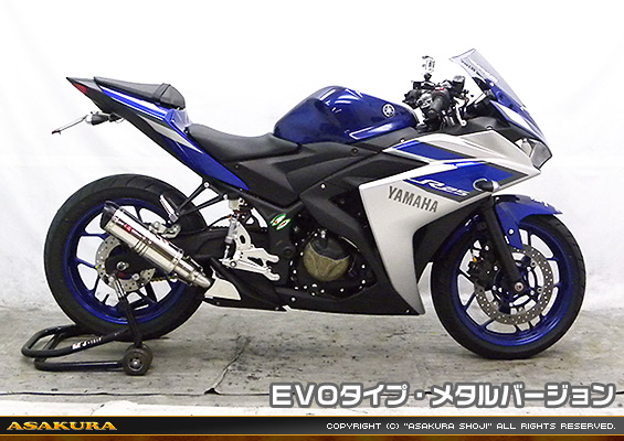 YZF-R25【JBK-RG10J】/YZF-R3【EBL-RH07J】用 TTRタイプマフラー EVOタイプ メタルバージョン
