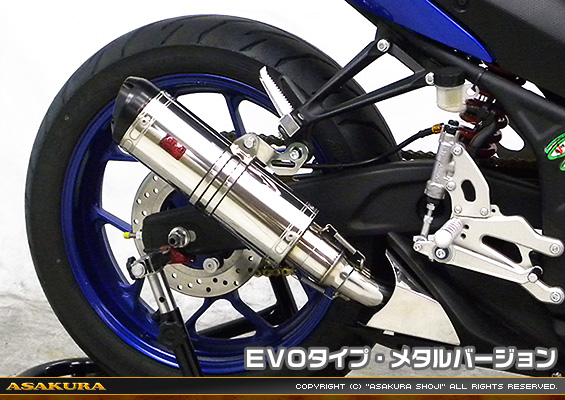 YZF-R25【JBK-RG10J】/YZF-R3【EBL-RH07J】用 TTRタイプマフラー EVOタイプ メタルバージョン