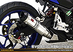 YZF-R25【JBK-RG10J】/YZF-R3【EBL-RH07J】用 TTRタイプマフラー EVOタイプ メタルバージョン
