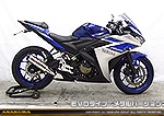 YZF-R25【JBK-RG10J】/YZF-R3【EBL-RH07J】用 TTRタイプマフラー EVOタイプ メタルバージョン