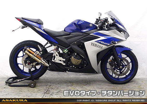 YZF-R25【JBK-RG10J】/YZF-R3【EBL-RH07J】用 TTRタイプマフラー EVOタイプ チタンバージョン