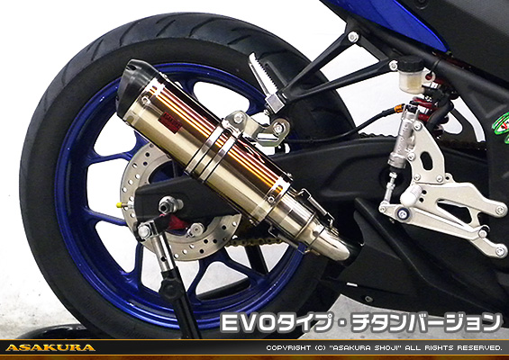 YZF-R25【JBK-RG10J】/YZF-R3【EBL-RH07J】用 TTRタイプマフラー EVOタイプ チタンバージョン