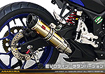 YZF-R25【JBK-RG10J】/YZF-R3【EBL-RH07J】用 TTRタイプマフラー EVOタイプ チタンバージョン