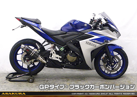 YZF-R25【JBK-RG10J】/YZF-R3【EBL-RH07J】用 TTRタイプマフラー GPタイプ ブラックカーボンバージョン