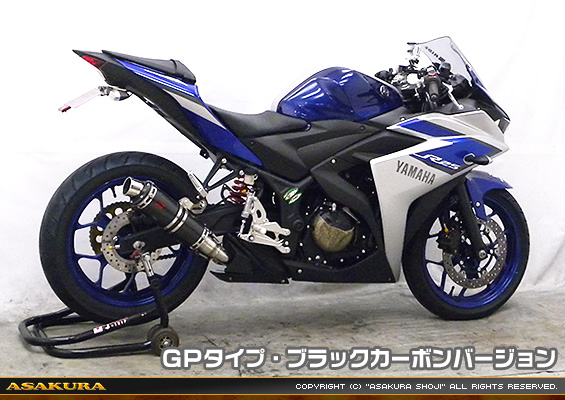 YZF-R25【JBK-RG10J】/YZF-R3【EBL-RH07J】用 TTRタイプマフラー GPタイプ ブラックカーボンバージョン