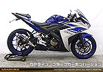 YZF-R25【JBK-RG10J】/YZF-R3【EBL-RH07J】用 TTRタイプマフラー GPタイプ ブラックカーボンバージョン