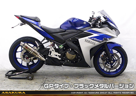 YZF-R25【JBK-RG10J】/YZF-R3【EBL-RH07J】用 TTRタイプマフラー GPタイプ ブラックメタルバージョン