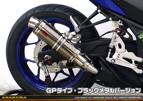 YZF-R25【JBK-RG10J】/YZF-R3【EBL-RH07J】用 TTRタイプマフラー GPタイプ ブラックメタルバージョン