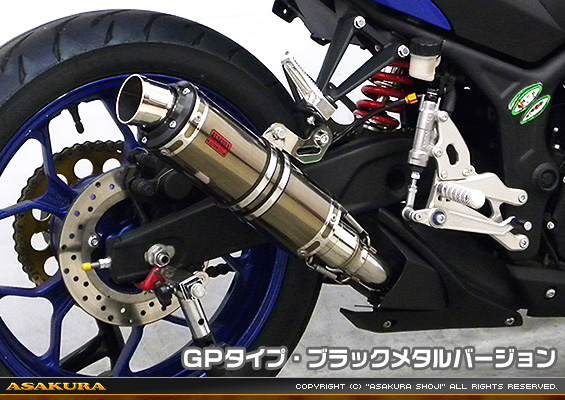YZF-R25【JBK-RG10J】/YZF-R3【EBL-RH07J】用 TTRタイプマフラー GPタイプ ブラックメタルバージョン