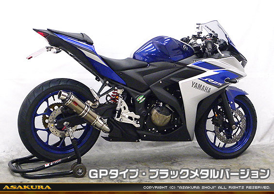 YZF-R25【JBK-RG10J】/YZF-R3【EBL-RH07J】用 TTRタイプマフラー GPタイプ ブラックメタルバージョン