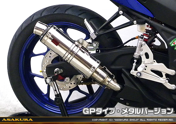 YZF-R25【JBK-RG10J】/YZF-R3【EBL-RH07J】用 TTRタイプマフラー GPタイプ メタルバージョン
