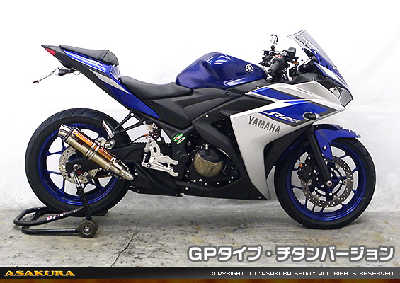 YZF-R25【JBK-RG10J】/YZF-R3【EBL-RH07J】用 TTRタイプマフラー GPタイプ チタンバージョン