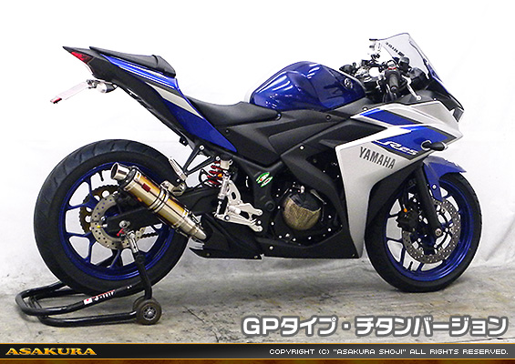 YZF-R25【JBK-RG10J】/YZF-R3【EBL-RH07J】用 TTRタイプマフラー GPタイプ チタンバージョン