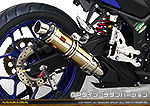YZF-R25【JBK-RG10J】/YZF-R3【EBL-RH07J】用 TTRタイプマフラー GPタイプ チタンバージョン