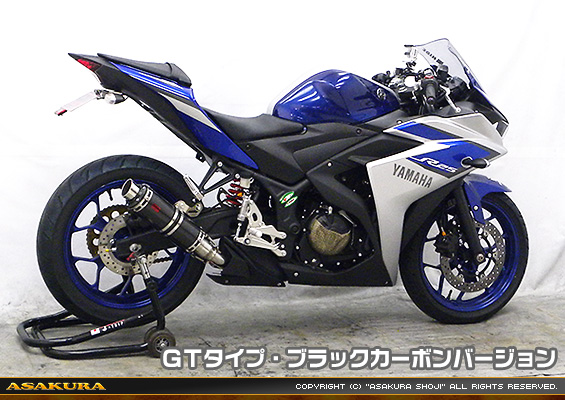 YZF-R25【JBK-RG10J】/YZF-R3【EBL-RH07J】用 TTRタイプマフラー GTタイプ ブラックカーボンバージョン