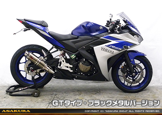 YZF-R25【JBK-RG10J】/YZF-R3【EBL-RH07J】用 TTRタイプマフラー GTタイプ ブラックメタルバージョン