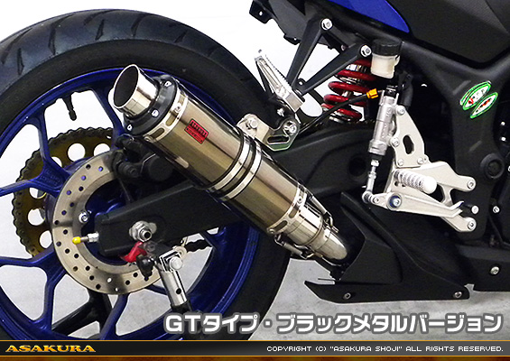 YZF-R25【JBK-RG10J】/YZF-R3【EBL-RH07J】用 TTRタイプマフラー GTタイプ ブラックメタルバージョン