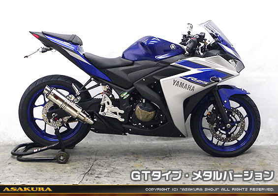 YZF-R25【JBK-RG10J】/YZF-R3【EBL-RH07J】用 TTRタイプマフラー GTタイプ メタルバージョン