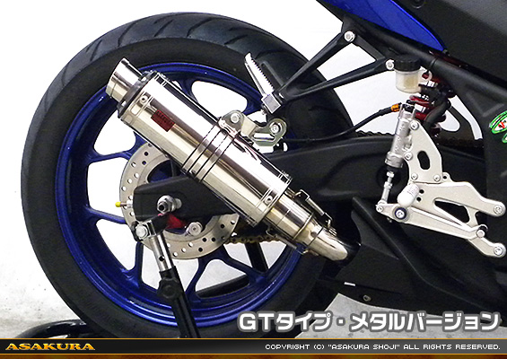 YZF-R25【JBK-RG10J】/YZF-R3【EBL-RH07J】用 TTRタイプマフラー GTタイプ メタルバージョン