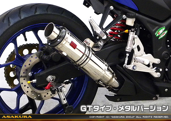YZF-R25【JBK-RG10J】/YZF-R3【EBL-RH07J】用 TTRタイプマフラー GTタイプ メタルバージョン