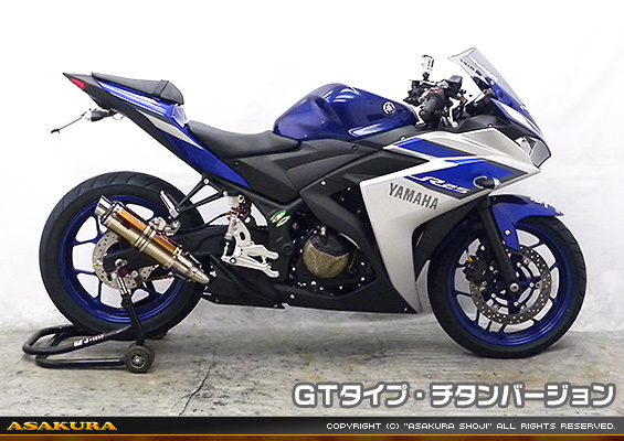 YZF-R25【JBK-RG10J】/YZF-R3【EBL-RH07J】用 TTRタイプマフラー GTタイプ チタンバージョン