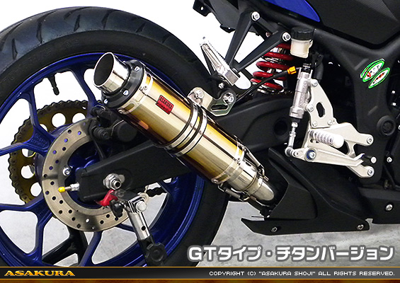 YZF-R25【JBK-RG10J】/YZF-R3【EBL-RH07J】用 TTRタイプマフラー GTタイプ チタンバージョン
