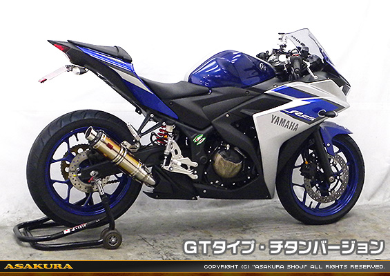YZF-R25【JBK-RG10J】/YZF-R3【EBL-RH07J】用 TTRタイプマフラー GTタイプ チタンバージョン