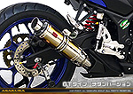 YZF-R25【JBK-RG10J】/YZF-R3【EBL-RH07J】用 TTRタイプマフラー GTタイプ チタンバージョン