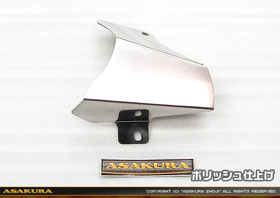 YZF-R25【JBK-RG10J】/YZF-R3【EBL-RH07J】用 ヒートガード