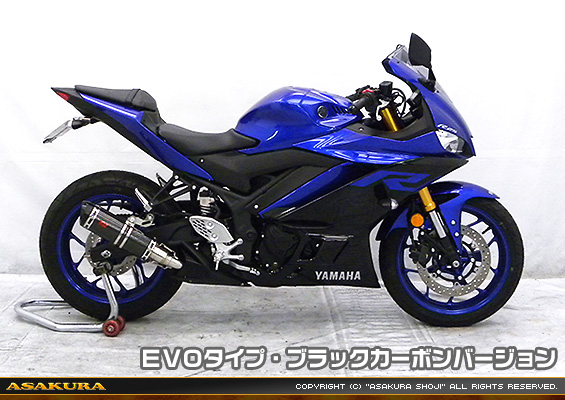 YZF-R25【2BK-RG43J】/YZF-R3【2BL-RH13J】用 TTRタイプマフラー EVOタイプ ブラックカーボンバージョン