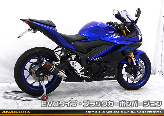 YZF-R25【2BK-RG43J】/YZF-R3【2BL-RH13J】用 TTRタイプマフラー EVOタイプ ブラックカーボンバージョン