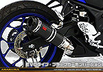 YZF-R25【2BK-RG43J】/YZF-R3【2BL-RH13J】用 TTRタイプマフラー EVOタイプ ブラックカーボンバージョン