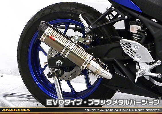 YZF-R25【2BK-RG43J】/YZF-R3【2BL-RH13J】用 TTRタイプマフラー EVOタイプ ブラックメタルバージョン