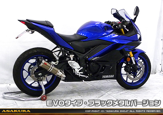 YZF-R25【2BK-RG43J】/YZF-R3【2BL-RH13J】用 TTRタイプマフラー EVOタイプ ブラックメタルバージョン
