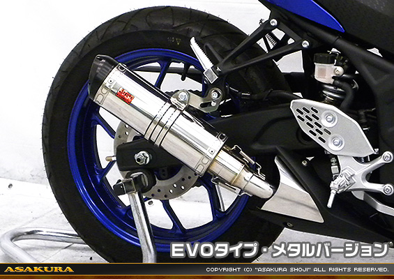 YZF-R25【2BK-RG43J】/YZF-R3【2BL-RH13J】用 TTRタイプマフラー EVOタイプ メタルバージョン