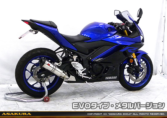 YZF-R25【2BK-RG43J】/YZF-R3【2BL-RH13J】用 TTRタイプマフラー EVOタイプ メタルバージョン
