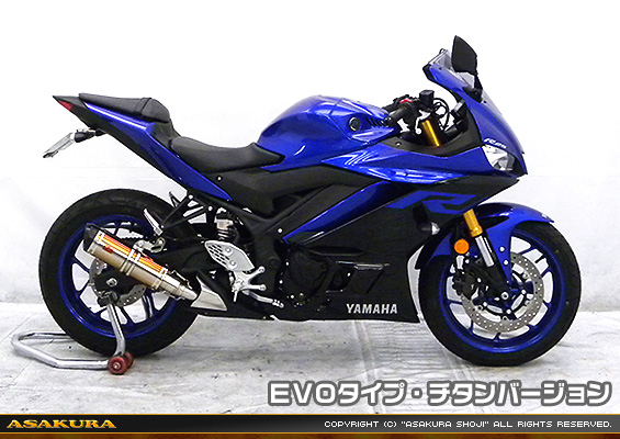 YZF-R25【2BK-RG43J】/YZF-R3【2BL-RH13J】用 TTRタイプマフラー EVOタイプ チタンバージョン