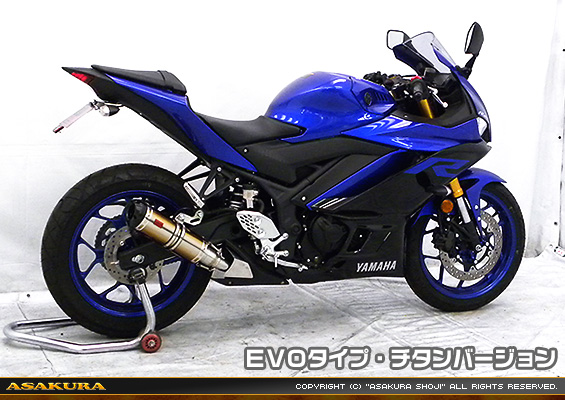 YZF-R25【2BK-RG43J】/YZF-R3【2BL-RH13J】用 TTRタイプマフラー EVOタイプ チタンバージョン