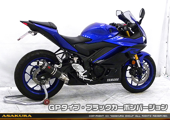 YZF-R25【2BK-RG43J】/YZF-R3【2BL-RH13J】用 TTRタイプマフラー GPタイプ ブラックカーボンバージョン
