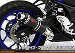 YZF-R25【2BK-RG43J】/YZF-R3【2BL-RH13J】用 TTRタイプマフラー GPタイプ ブラックカーボンバージョン