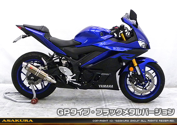 YZF-R25【2BK-RG43J】/YZF-R3【2BL-RH13J】用 TTRタイプマフラー GPタイプ ブラックメタルバージョン