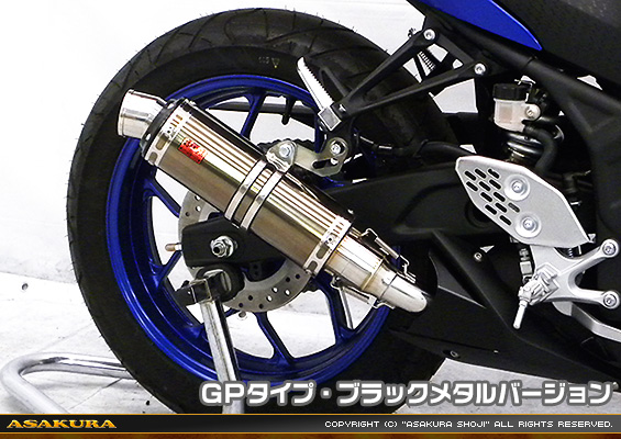YZF-R25【2BK-RG43J】/YZF-R3【2BL-RH13J】用 TTRタイプマフラー GPタイプ ブラックメタルバージョン