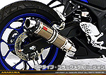 YZF-R25【2BK-RG43J】/YZF-R3【2BL-RH13J】用 TTRタイプマフラー GPタイプ ブラックメタルバージョン